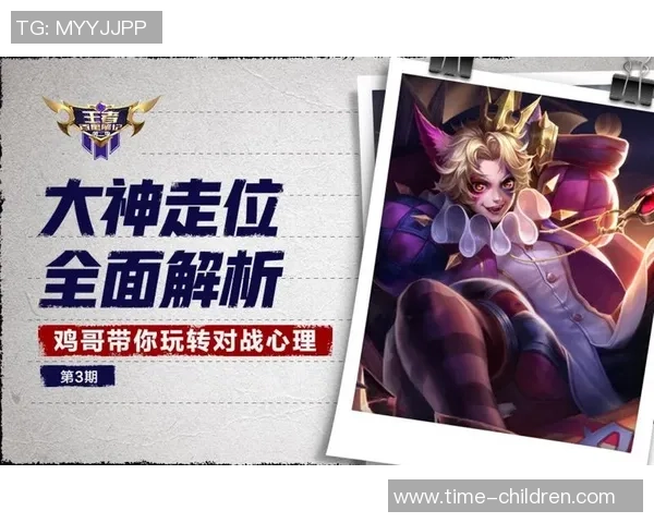 王者荣耀心理素质排行榜揭晓BLG荣登榜首展现强大心理素质